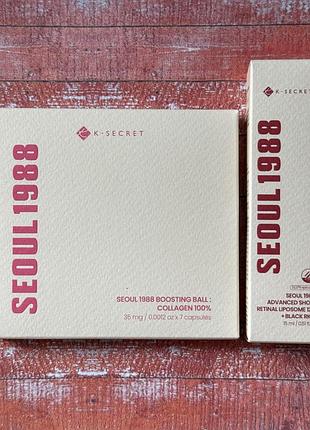 Набір: крем-сироватка для обличчя з мікроголками k-secret seoul 1988 advanced shot: retinal liposome 12% + black rice і крем-кульки з чистого колагену
