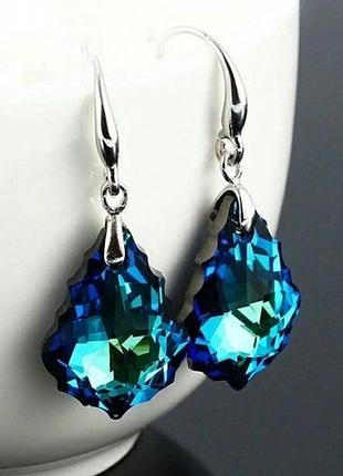 Серьги синие северное сияние