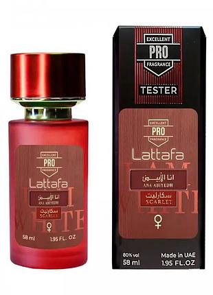 Lattafa ana abiyedh scarlet тестер pro женский 58 мл