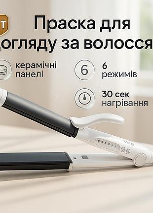 Выпрямитель для волос для салонного использования, плойка выпрямления выпрямитель утюжок щипцы su-13