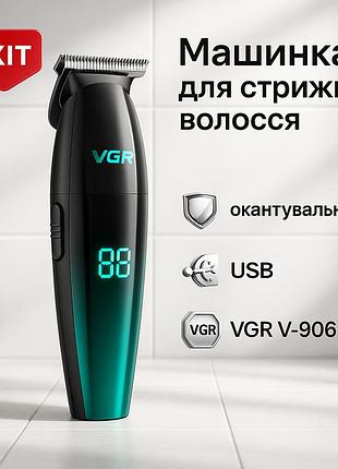 Машинка для стрижки волосся без шуму, машинка для стрижки волосся з професійними ножами cq-20