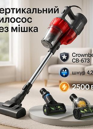 Доступний ручний пилосос для дому crownberg cb-673 2500вт, вертикальний потужний пилосос без мішка vz-38