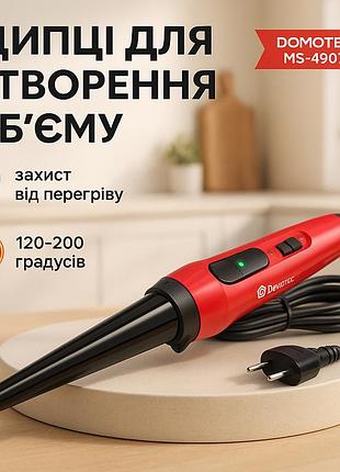 Крутые плойки для волос domotec ms-4907, щипцы для завивки и объема плойка волос хорошая jg-31