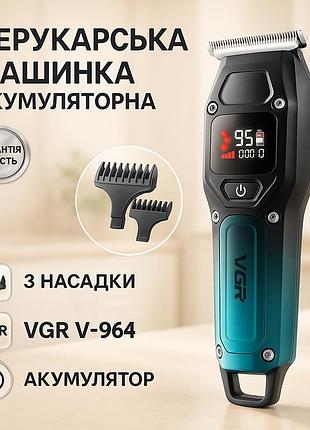 Універсальні машинки для стрижки волосся vgr v-964, машинка-тример для стрижки бездротова gs-29