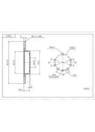 Диск тормозной opel vectra c задний (278mm12mm) hart