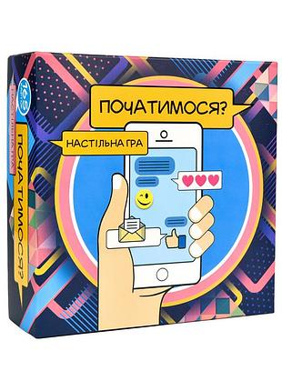 Уценка!!! карточная игра "початимся?" strateg 30328-uc, 165 двусторонних карточек, инструкция