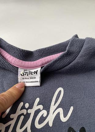 Світшок кофта stich 3