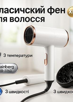 Хороший электрический фен, фен с режимом регулировки температуры для легкой укладки волос sf-74