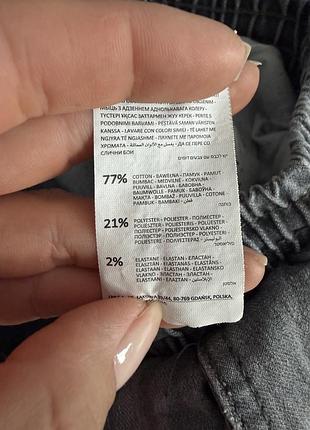Джинси сірі / джогери sinsay 7