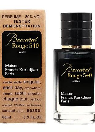 Maison francis kurkdjian baccarat rouge 540 тестер lux унисекс 60 мл