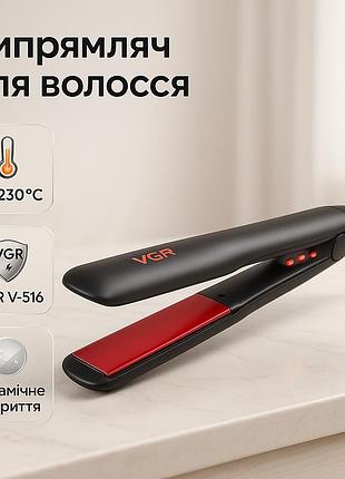 Выпрямитель для волос для выравнивания волос vgr, выпрямитель для волос прямой утюжок узкий oa-42