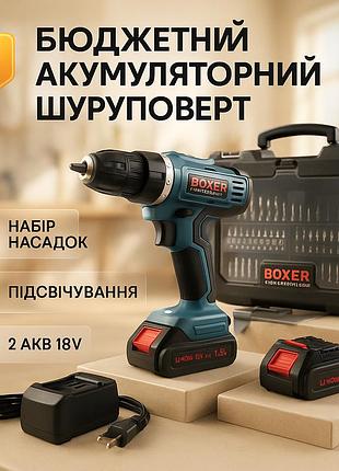 Акумуляторний шуруповерт із запасним акумулятором, акум дриль шуруповерт потужний в кейсі fo-99