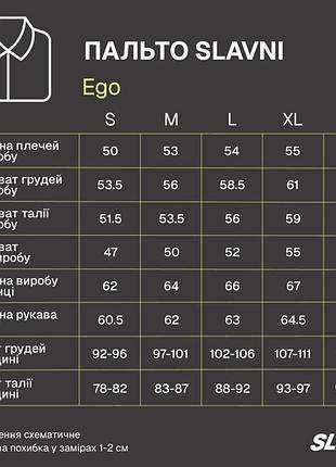 Пальто slavni ego черный m 8