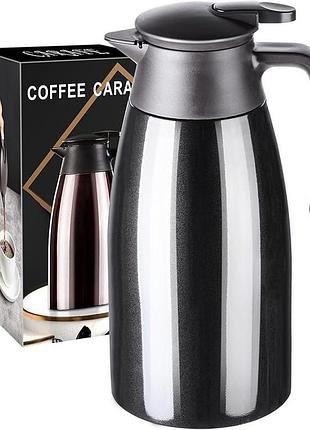 Кавовий термос 2 л coffee carafe термочайник до 12 годин гарячими/24 годин холодними напоями