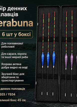 Набор дневных поплавков herabuna в боксе 6 шт, ye03/ye04, для карася и карпа