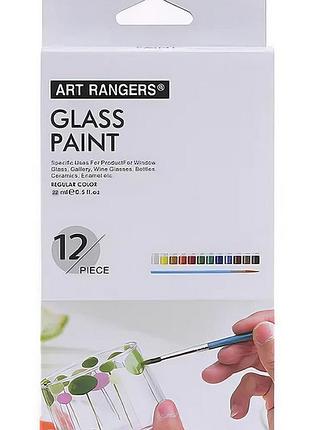 Набір фарб для скла 12 кольорів по 22 мл з 2 пензликами art rangers