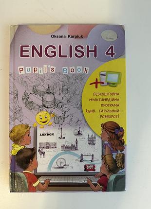 Підручник з англійської мови карпюк 4 клас