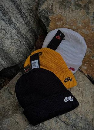 Шапка nike sb
