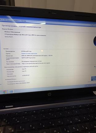 Робочий ноутбук hp 3