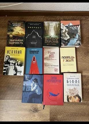 Книги за вашу цену