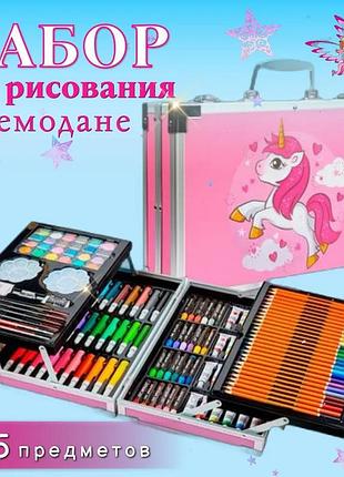 Набір для малювання «єдиноріг» на 145 предметів у валізці. дитячий набір для творчості