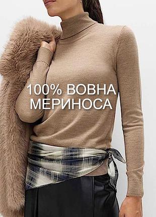 Водолазка мирор 100% шерсть мериноса m&amp;s ❄️🧶❄️