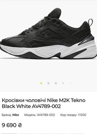 Кросівки nike оригінал 10