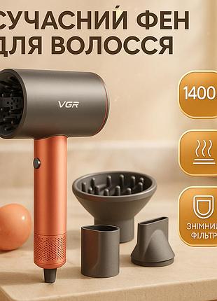 Фен з регулятором потужності і температури, потужний фен для швидкого укладання волосся xu-75