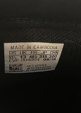 Оригінальні кросівки  adidas u_path x 6