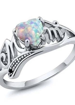 Серебристое кольцо мамне любви 18