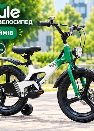 Дитячий двоколісний магнієвий велосипед 18 дюймів cruiser iconic з дисковими гальмами