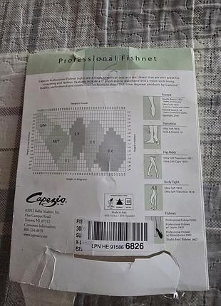 Колготи сітка professional fishnet capezio 3