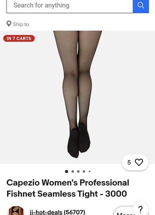 Колготи сітка professional fishnet capezio 9