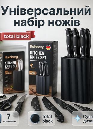 Красиві кухонні ножі, кухонні ножі для нарізання, набір ножів для кухарів з хорошої сталі zo-71