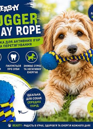 Іграшка для собак beasty tugger play rope з двома гумовими м'ячами та канатом | жувальна іграшка для середніх собак