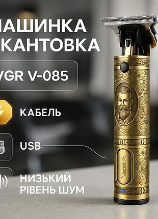 Електрична машинка для стрижки побутова, універсальна машинка для стрижки голови та бороди ql-21