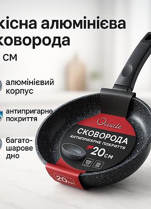 Сковорода из алюминия для домашней кухни unique un-5102 20см, удобная в использовании сковорода op-62