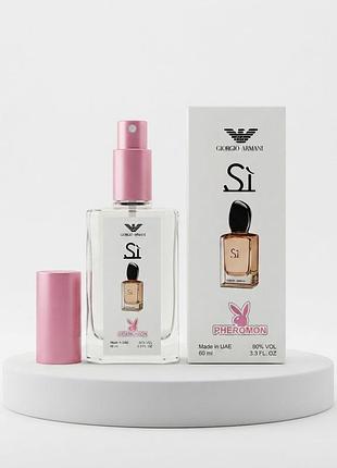 Sì giorgio armani тестер pheromon 60 мл