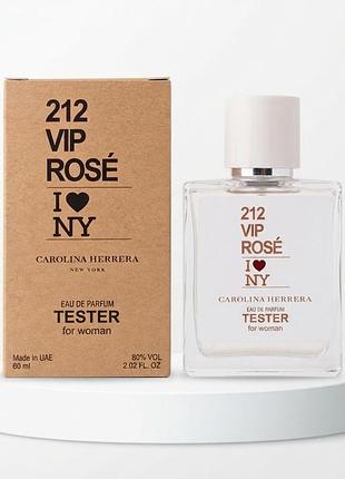 Carolina herrera 212 vip rosé i love ny premium 60 мл