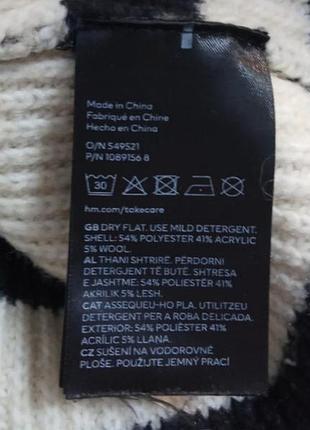 Светр оверсайз h&m 5