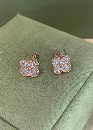 Ван кліф / van cleef сережки позолота рожева з цирконами