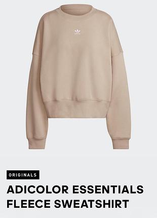 Світшот adidas оригінал