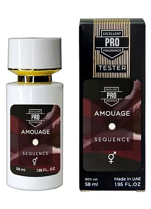 Amouage sequencence тестер pro унисекс 58 мл