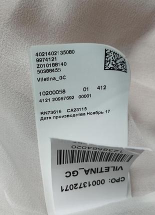 Плисерированная юбка hugo boss 7