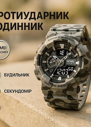 Стильные армейские часы, новые командирские часы, военные часы для всу для рыбалки и походов zc-44