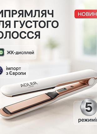 Выпрямитель для густых волос, плойка утюжок гофре выпрямитель, щетка щипцы для выпрямления волос gb-19