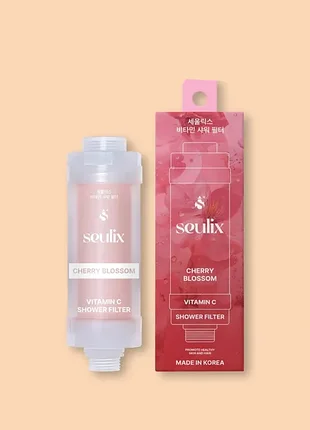 Seulix витаминный фильтр для душа vitamin shower filter cherry blossom