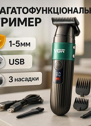 Перукарська машинка акумуляторна професійна vgr v-929, машинка для стрижки посіченого волосся vp-52