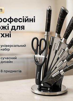 Кухонні ножі домашні, товари для кухні ножі, набір ножів для приготування їжі, набори ножів wc-66