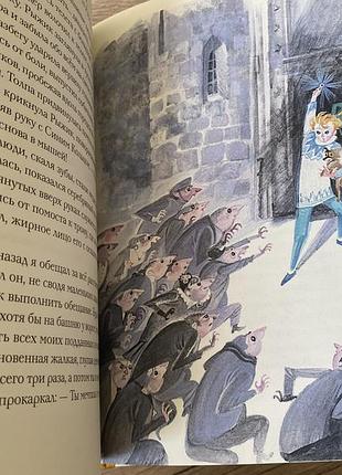 Сказки шаров худ гольц 7